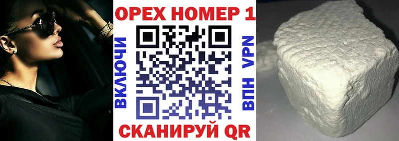 Купить где  Касли  Cocaine Эквадор 