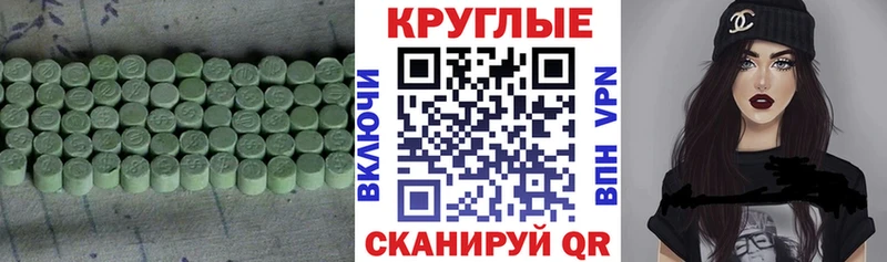 Купить где  Касли  ЭКСТАЗИ DUBAI 