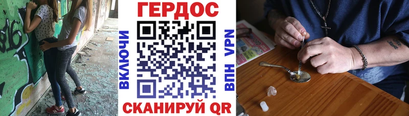 Купить закладки  Касли  Героин VHQ 