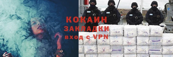 каннабис Каменск-Шахтинский