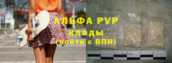 марки lsd Каменка