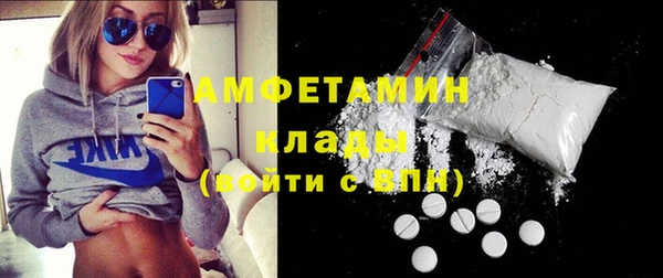марки lsd Каменка