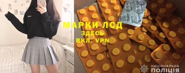 круглые Каменногорск