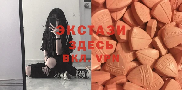 марки lsd Каменка