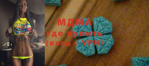 каннабис Каменск-Шахтинский