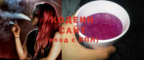 круглые Каменногорск