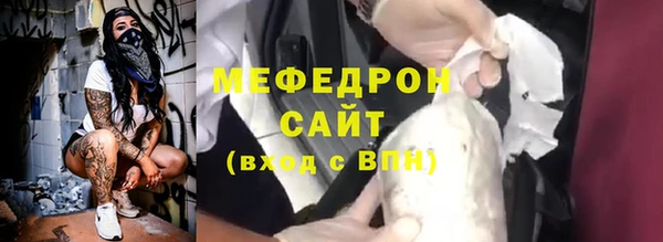 каннабис Каменск-Шахтинский