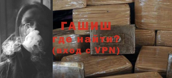 каннабис Каменск-Шахтинский