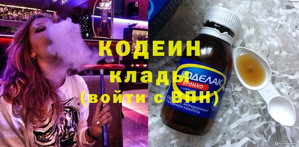 каннабис Каменск-Шахтинский