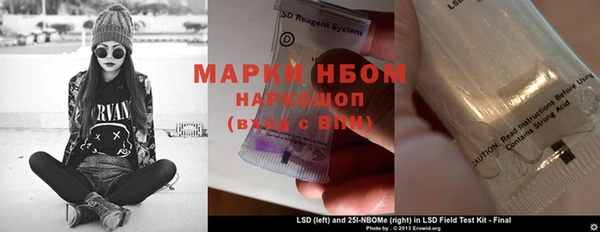 марки lsd Каменка