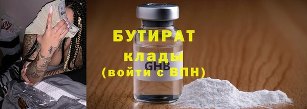 марки lsd Каменка