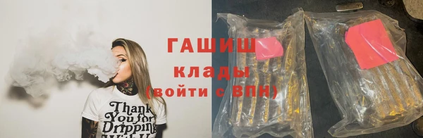 каннабис Каменск-Шахтинский