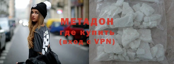 марки lsd Каменка