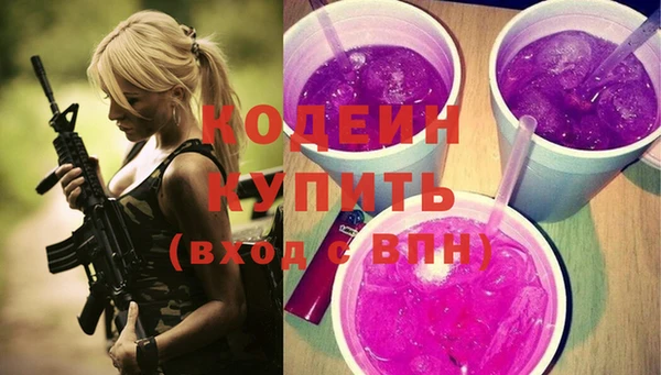 марки lsd Каменка