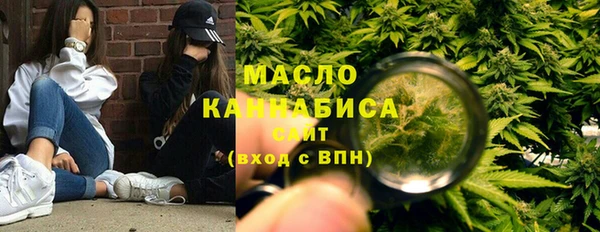 каннабис Каменск-Шахтинский
