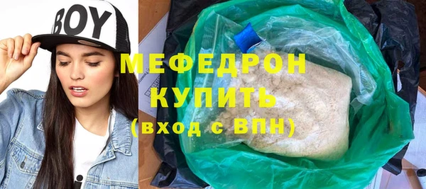 круглые Каменногорск