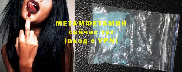 круглые Каменногорск