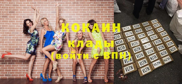 марки lsd Каменка