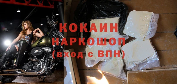 круглые Каменногорск