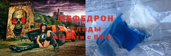 каннабис Каменск-Шахтинский