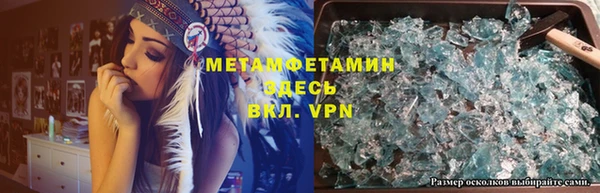мефедрон VHQ Карпинск