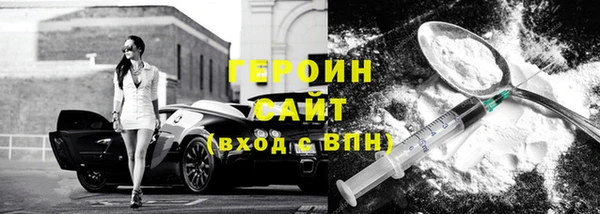каннабис Каменск-Шахтинский
