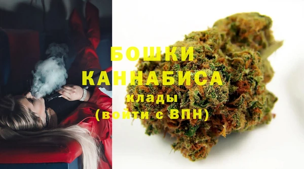 каннабис Каменск-Шахтинский