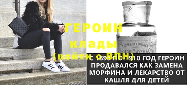 каннабис Каменск-Шахтинский