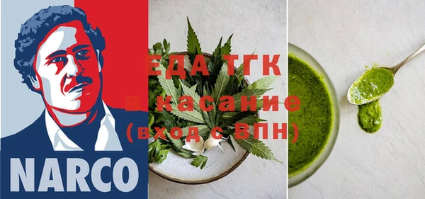 каннабис Каменск-Шахтинский