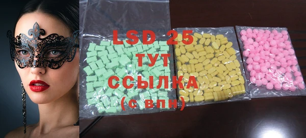 круглые Каменногорск