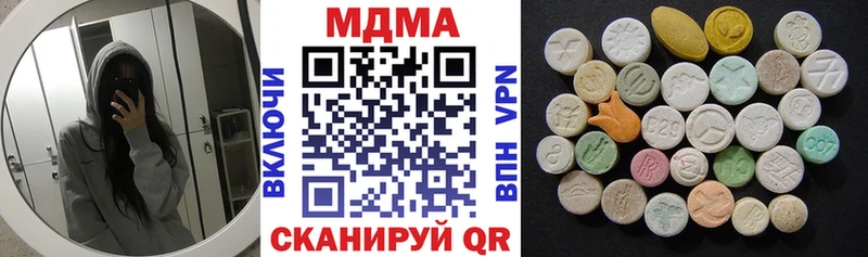 Купить где  Касли  МДМА crystal 