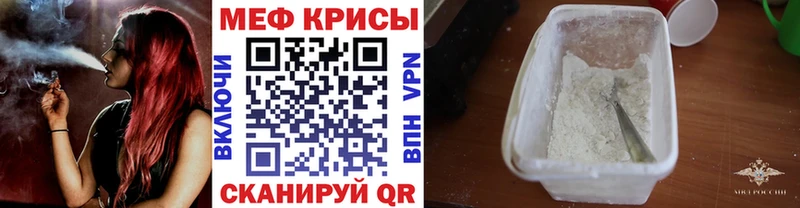 МЯУ-МЯУ мяу мяу  Купить где  Касли 
