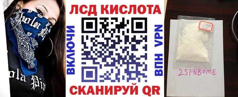 Наркотические марки 1,8мг  Купить где  Касли 